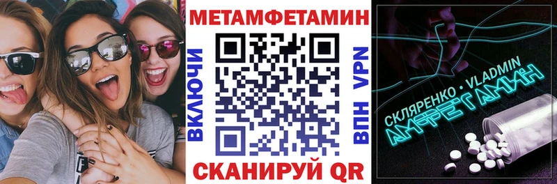 наркотики  это состав  АМФЕТАМИН Premium  Ростов 