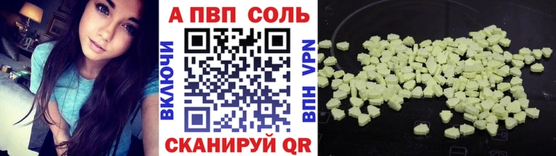 купить наркоту  Ростов  Alpha-PVP VHQ 