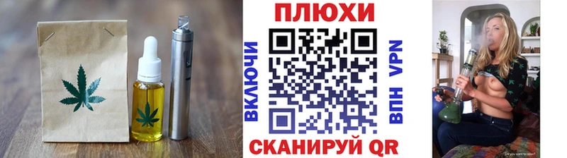 Canna-Cookies марихуана  Ростов 