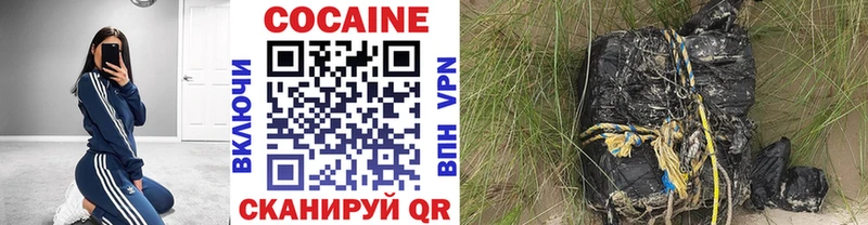 omg ТОР  Ростов  Кокаин Перу 