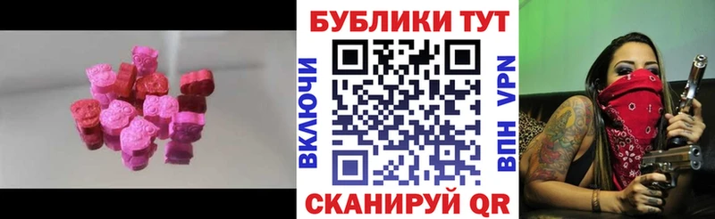 ЭКСТАЗИ MDMA  blacksprut tor  Ростов 