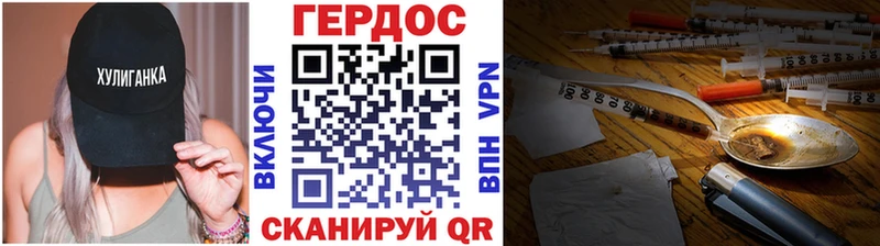 Героин афганец хочу Ростов