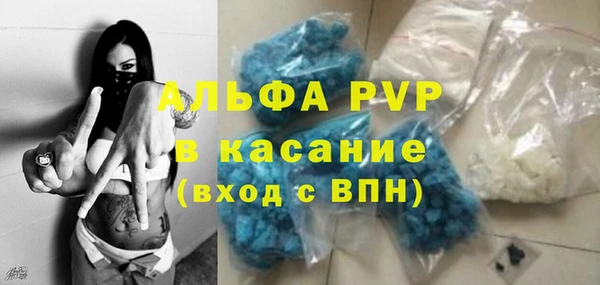 винт Алексеевка