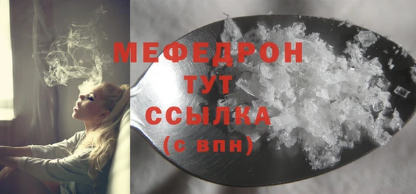 марихуана Арсеньев
