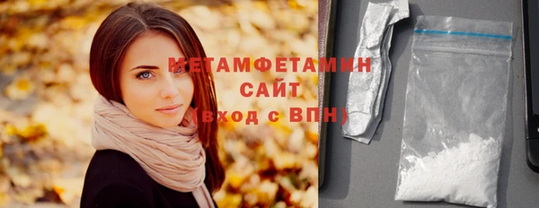 марихуана Арсеньев