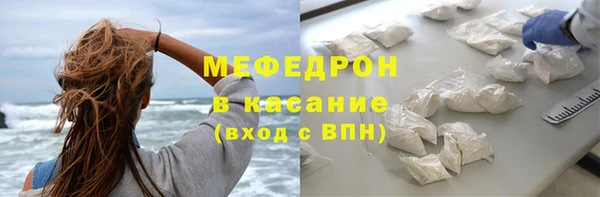 кокаин VHQ Армянск