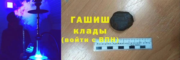 трава Аркадак
