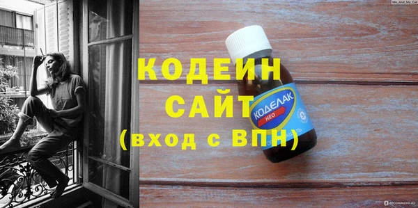 трава Аркадак