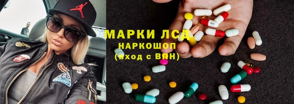 кокаин VHQ Армянск