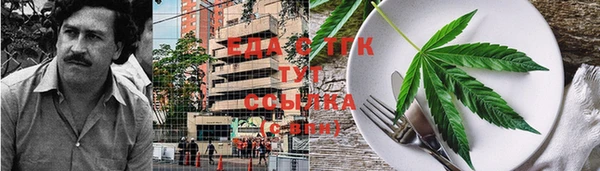 трава Аркадак