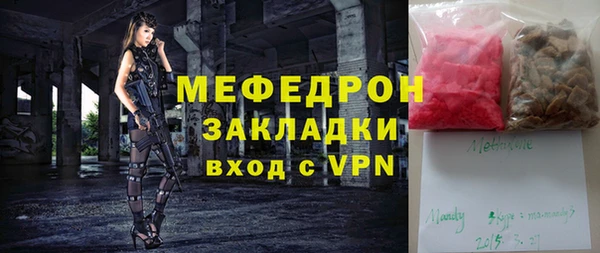 трава Аркадак