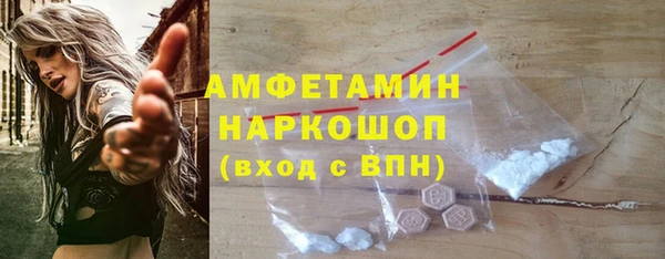 кокаин VHQ Армянск