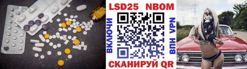 купить цена Ростов Лсд 25 экстази кислота
