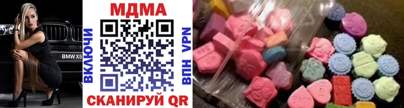 МДМА Molly  Ростов 