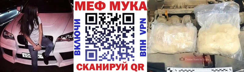 МЯУ-МЯУ мяу мяу  Ростов 