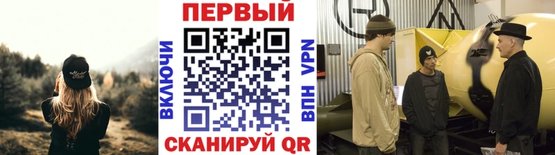 Метамфетамин винт  Ростов 
